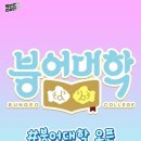피치공인중개사사무소 네이버블로그