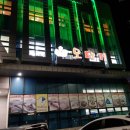 덕원회센타 이미지