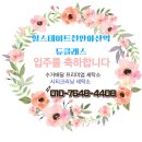 힐세탁소 이미지