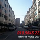 선화로10길 이미지