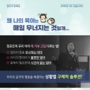 떼고집