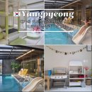 디토키즈풀빌라 | 양평 키즈풀빌라 추천 디토키즈풀빌라 C동 1박 2일 후기