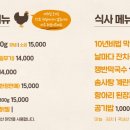 남춘네 숯불닭갈비 이미지