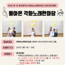 불러불러노래연습장 이미지
