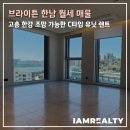 원리얼티공인중개사사무소 이미지
