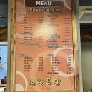 노랑통닭노량진점 이미지