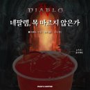 촉다방 티스토리