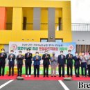 옐로우시티장성로컬푸드직매장 이미지