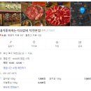 내가좋아하는석쇠갈비 덕천본점 | 부산덕천ㅣ가성비 소갈비 맛집 &#34;내가 좋아하는 석쇠갈비 덕천본점&#34; 참숯 구이