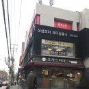 오챠드마마 이미지