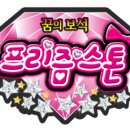 (주)이마트창원점 이미지