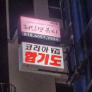 워니뷰티 이미지