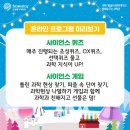 토이N조이 이미지