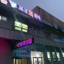 보성로뎀 이미지