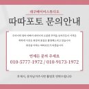 수성부부한의원 이미지