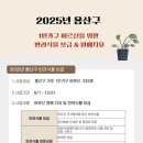 용산-325 이미지