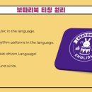 빅애플잉글리쉬 이미지