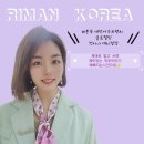 경기인셀덤 - 평택시 | 경기인셀덤