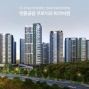 영흥개발(주) 이미지