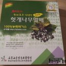 산골짜기 영농조합법인 이미지