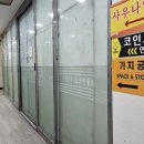 가양역 짐보관 :: 공유창고 가치공간 가양역점 이용 후기! 편리함 최고