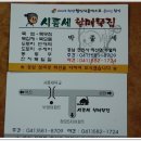 시름세할매묵집 이미지