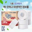 점보 이미지