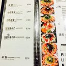 콩불홍대점 이미지