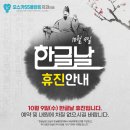 오스카55플란트치과의원 이미지