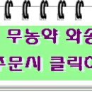 꽃미남축산 이미지