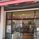 최기령과자점 이미지