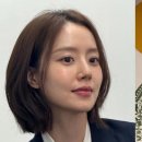 착한남자컷 | 문채원 결혼 발표! 예비신랑과 2인분 집파스타 럽스타그램 숨겨진 소름 돋는 복선 3가지