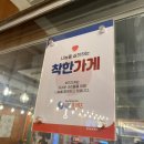 수정동갈빗집 | 수정동 고깃집 맛집 수정동 갈빗집 갔다온 후기