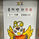 봉키병원 이미지