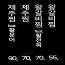 두모리포구 이미지