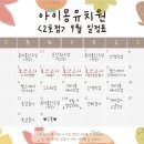 아이몽 애견 유치원 | 의정부 애견 유치원 아이몽 2호점 1일체험 후기