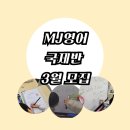 타겟영어교습소 이미지