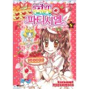대원 이미지