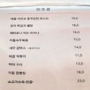 아모르바