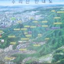 수리천 이미지