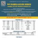 유성종합스포츠센터 2층 이미지