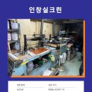 한신종합인쇄