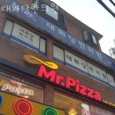 대화당한의원 | 강남구 역삼동 한의원 대화당한의원 위치 오는길 후기