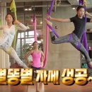 근력강화+바른자세 요가 이미지