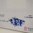 우남식품 이미지