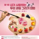 이루다미술학원