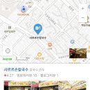 샤르르손칼국수 이미지