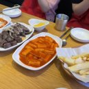 갱스터떡볶이 춘천점 이미지