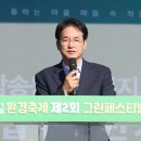 우리종합환경