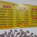 허풍김밥